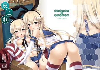 Hardcore Porn KawaColle - Kantai Collection Big Natural Tits