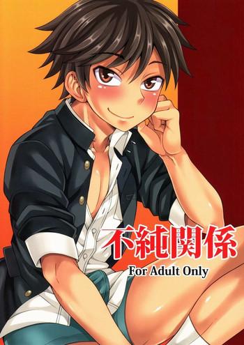 (Shota Scratch 20) [Datsuryoku Kenkyuukai (Kanbayashi Takaki)] Fujun Kankei [English] [Forgotten Gem Box]