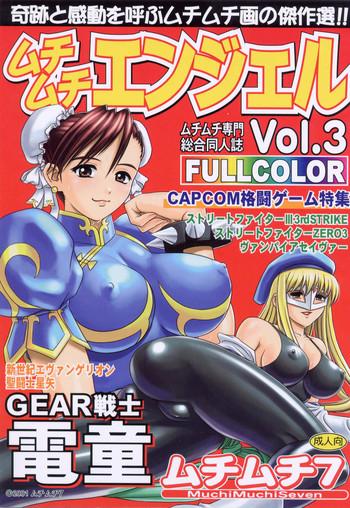 Whipping MuchiMuchi Angel Vol.3 - Neon Genesis Evangelion Street Fighter Darkstalkers Gear Fighter Dendoh