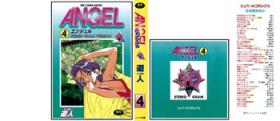 Blonde ANGEL 4 Amateur Sex Tapes