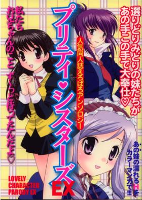 Hardcore Porn Free Pretty Sisters EX - Cardcaptor sakura Sister princess Kokoro library Semen