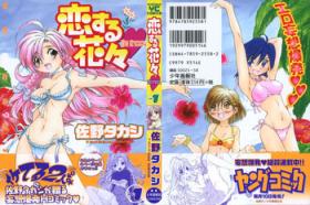 Game Koisuru Hanahana - The flowers fall in love 1 Ecchi