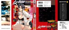 Blow Jobs Porn Onna Kyoushi Collection Free Amature Porn