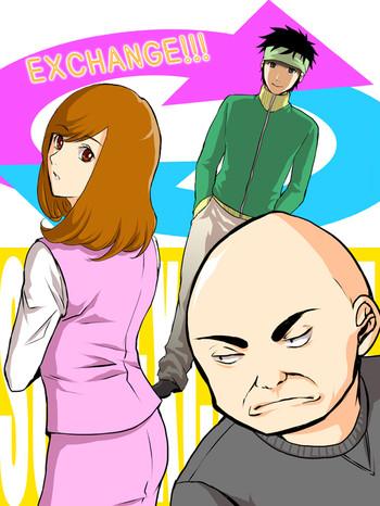 Anal EXCHANGE!!!【オリジナル漫画】 Blow Jobs