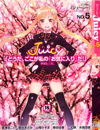 Juicy No. 5 2014-04