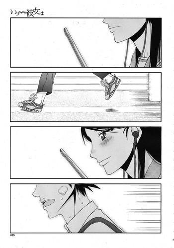Hardcore Fucking Itsunomanika Kanojo Wa