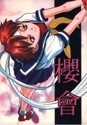 Pelada Sakura-Kai - Street fighter Guy