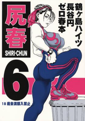 Babes Shiri-Chun 6 - Street fighter Bigbutt