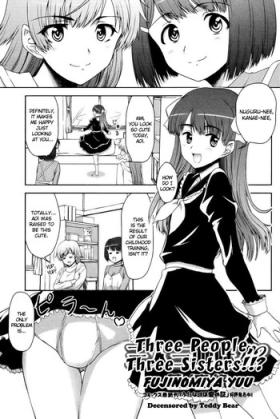 Gay Uniform Sannin Sanshimai !!? | Three People, Three Sisters!!? Face Fuck