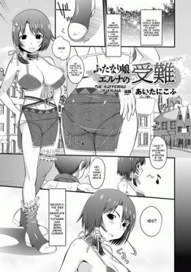 Young Tits [Anthology] Comic Unreal Anthology - Futanarikko Fantasia Digital ver. Vol.1 Ch. 1, 3, 5-6 [English] [Natty Translations] Cowgirl
