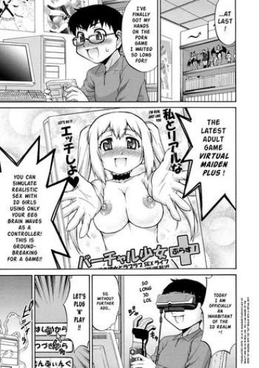 [Katou Jun] Avatar Trans! 1-3 [English] [Risette+SaHa] [Decensored]