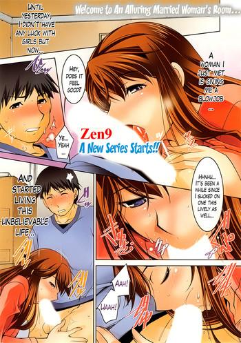 Blowjob Contest Taikutsu Na Gogo No Sugoshikata Ch. 1 | A Way To Spend A Boring Afternoon Ch. 1  Calle