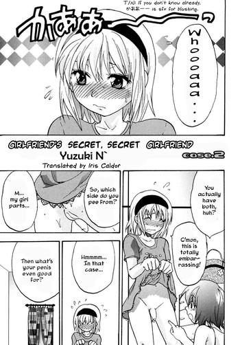 Grande Kanojo No Himitsu To Himitsu No Kanojo Case.2 | Girlfriend's Secret, Secret Girlfriend - Case 2