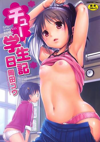 Deep [Okada Kou] Chu-Gakusei Nikki Ch. 1-3, 5-7 [English] [YQII, QB-tl] Horny Slut
