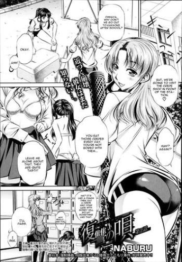 Sexy Girl Fukushuu No Uta Ch. 2