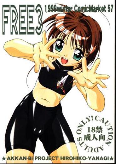 Grandmother FREE3 – Cardcaptor Sakura Hermosa