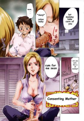 Consenting Mother