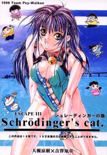 Asslicking ESCAPE 3 Schrodinger's Cat – Doraemon