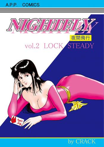 Wild NIGHTFLY vol.2 LOCK STEADY - Cats eye Teenage Girl Porn