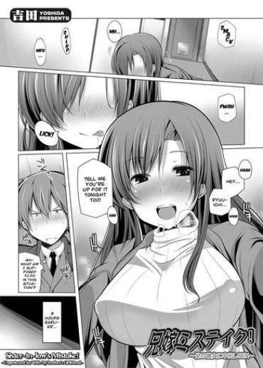 Doublepenetration [Yoshida] Aniyome Misuteiku! ~ Ani No Kanojo Ni Nakadashi SEX ~ | Sister-in-law's Mistake! (COMIC Grape Vol. 6) [English] [Amaimono] [Digital]