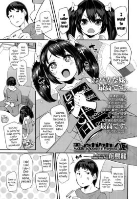Amateur Porn [Maeshima Ryou] Chuugakusei (kari) | Middle Schooler (In Progress) (Comic LO 2014-07) [English] {5 a.m.} Load