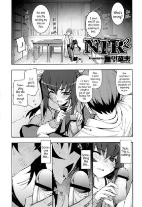 Pete NTR² Chapter 1-3 Housewife