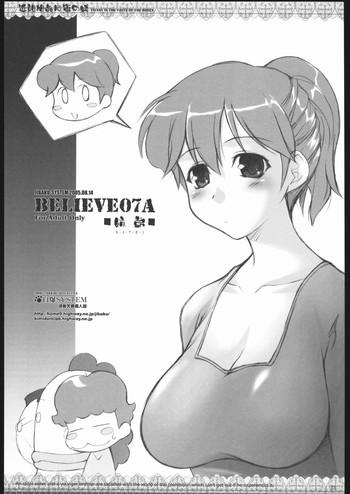 Big breasts Believe 07A - Atashinchi Free Petite Porn