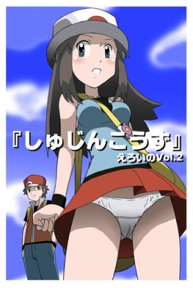 Girl Girl [Kakkii Dou] Shujinkouzu - Eroi no Vol. 2 | Protagonists - Erotic Vol. 2 (Pokemon) [English] {Risette} - Pokemon Bra