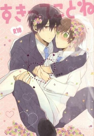 Exibicionismo Suki Tte Koto Ne – Sekaiichi Hatsukoi Little