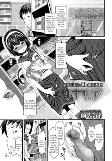 [Maeshima Ryo] Linaria (Comic LO 2014-08) [English] {5 A.m.}