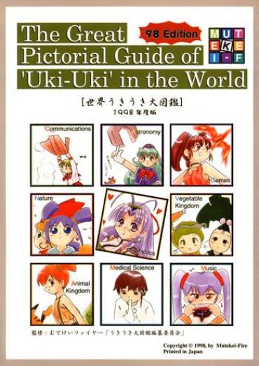 (C55) [Mutekei-Fire (Yuuichi)] Sekai Uki-Uki Daizukan 1998-nendo Ban – The Great Pictorial Guide Of 'Uki-Uki' In The World '98 Edition (Various)
