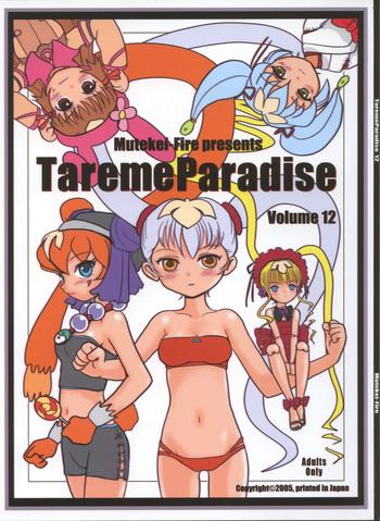 Clit Tareme Paradise Vol.12 - 2x2 shinobuden Fit