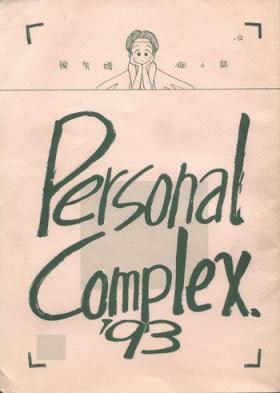 Toying Personal Complex '93 Youkihi Kojinshi Gayfuck