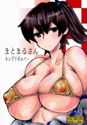 Hot Girls Getting Fucked Matomaru-san - Kantai collection Sex Toy