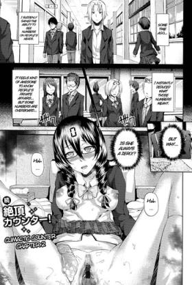 Anal Zoku·Zecchou Counter | Climactic Counter Ch. 2 Uncensored