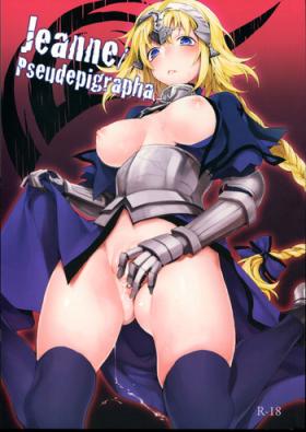 Student Jeanne/Pseudepigrapha - Fate apocrypha Buttplug