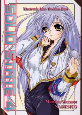 Young SOLID STATE 4 - Martian successor nadesico Family