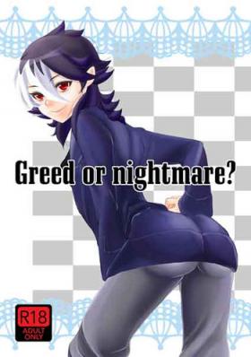 Cream Greed and Nightmare Milf
