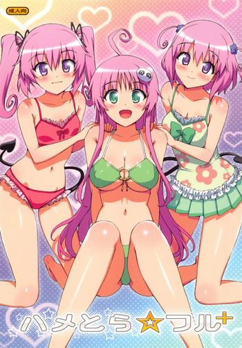 (C79) [Number2 (Takuji)] Hame Tora☆Full+ (To LOVE-Ru) [English] [Tigoris Translates]