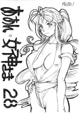 Rough Sex Aan Megami-sama Vol.28 - Ah my goddess Gay Straight