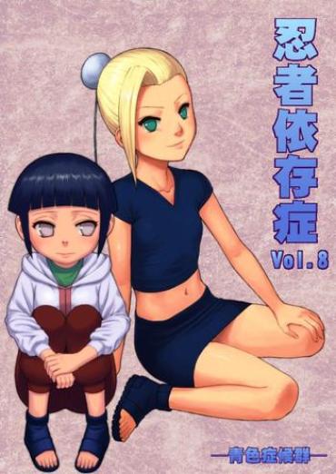 Nuru Ninja Izonshou Vol. 8 – Naruto
