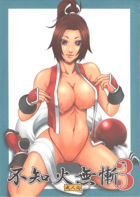 Cock Sucking Shiranui Muzan 3 - King of fighters Amateur Teen