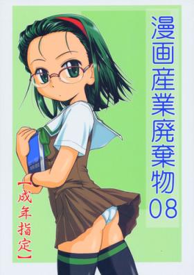 Stroking Manga Sangyou Haikibutsu 08 - Gau gau wata Massages