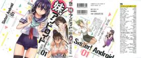 Model Imouto! Android Vol.1 Breasts