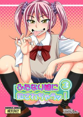 Ass Licking Futanari Musume ni Okasarechau! 3 Groping