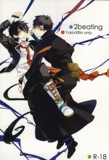 [pm930 (Watase Ringo)] 2beating (Ao No Exorcist)