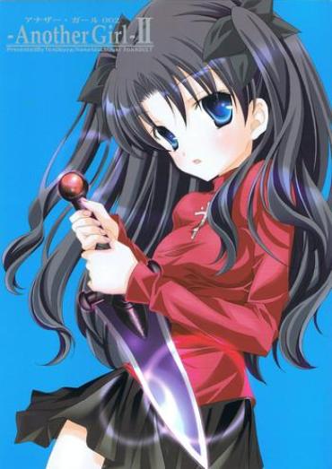 Brother Another Girl II – Fate Stay Night Strip