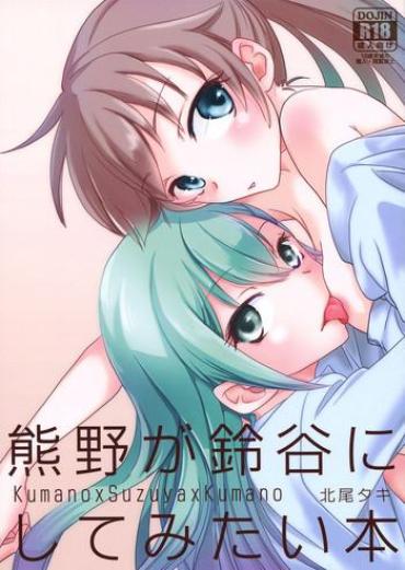 Hugecock Kumano Ga Suzuya Ni Shite Mitai Hon | A Book Where Kumano Does What She Wants To Suzuya – Kantai Collection Daring