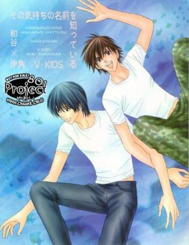 [P801] Hikago – I Know The Name Of That Feeling ENG (Yaoi)