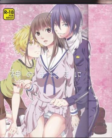 Tgirl Kami No Manimani – Noragami